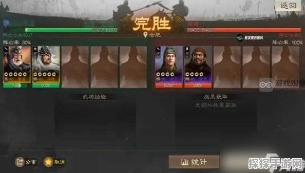 三国志战棋版北伐干将效果深度解析