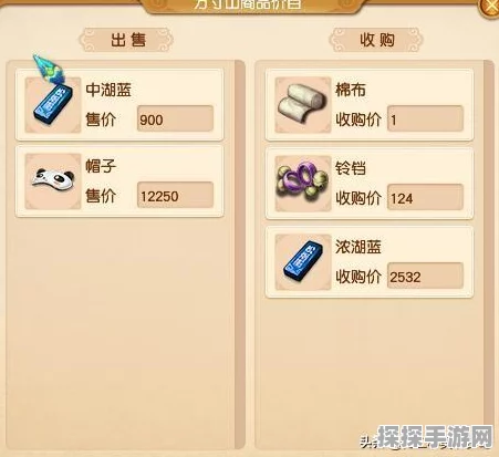 梦幻西游手游跑商全攻略，助你成为商界翘楚
