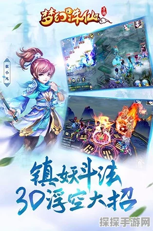 梦幻诛仙2端游缘何渐失光芒，手游市场新动向解析