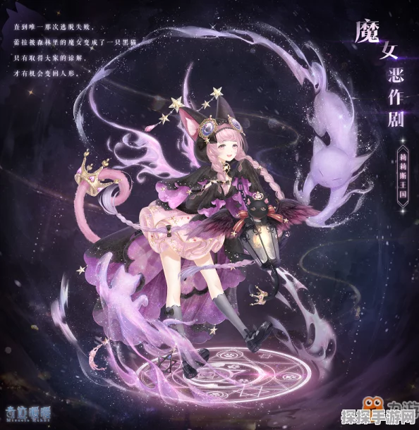 奇迹暖暖幻想圆舞曲搭配攻略，解锁梦幻衣橱的密钥