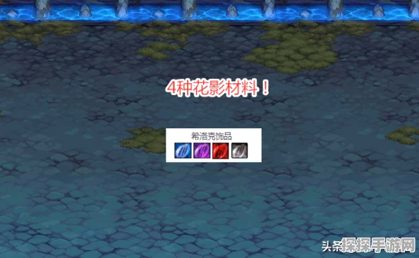 超级地城之光，深度揭秘高效策略，海量金币获取独门秘籍