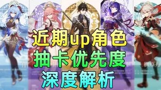 原神魈抽取建议，风系主C的强力之选