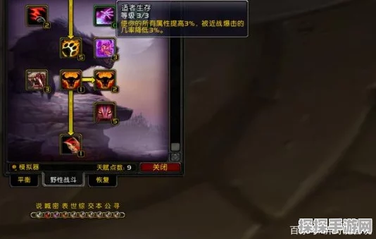 魔兽世界怀旧服熊德装备全攻略，掉落来源与属性详解