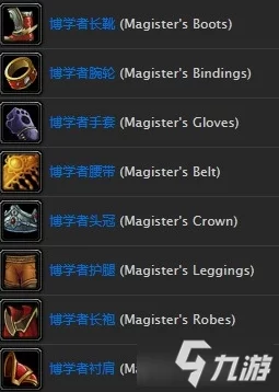 魔兽世界怀旧服熊德装备全攻略，掉落来源与属性详解