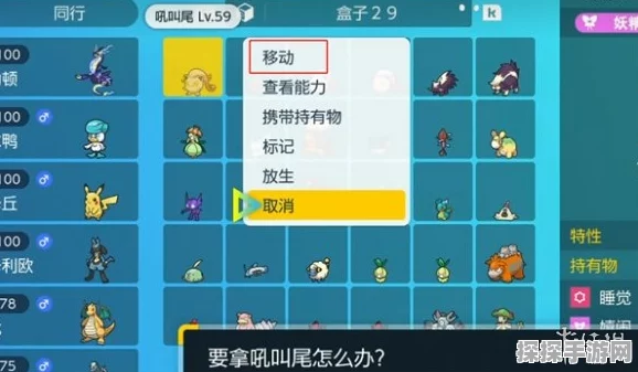 宝可梦朱紫，电系宝可梦的克制与被克制关系深度解析