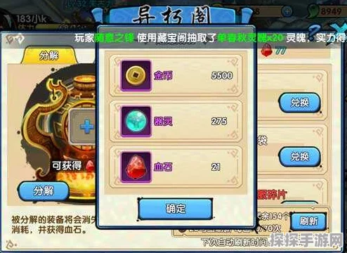 DNF手游速通攻略，最新高效方法助你快速实现护石毕业