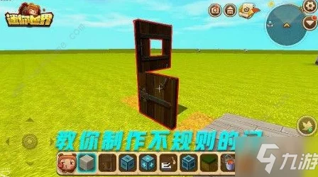 迷你世界激活码分享攻略，解锁游戏新体验
