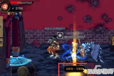 DNF手游资讯，擎天上衣霸体效果遭重大调整，玩家热议新变动