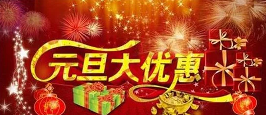 手游资讯，开工大吉希望OL新年福利盛宴持续进行中