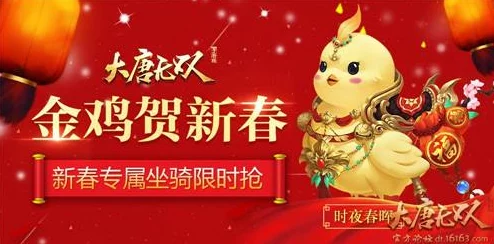手游资讯，开工大吉希望OL新年福利盛宴持续进行中