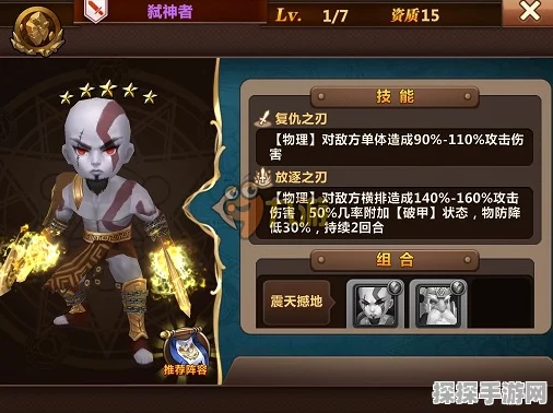 魔力时代猴子队伍通关组队副本深度解析