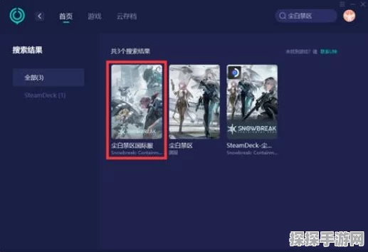尘白禁区角色强度节奏榜全面解析，助力玩家精准布局，驰骋战场