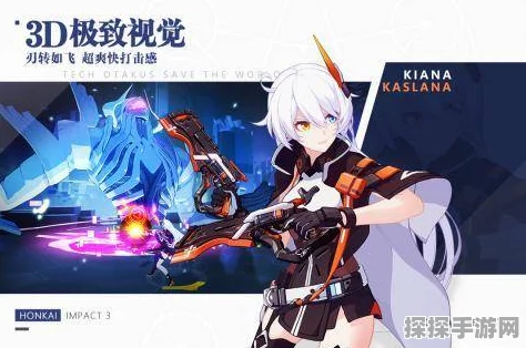 崩坏三迎新手册S级自选女武神福石兑换指南