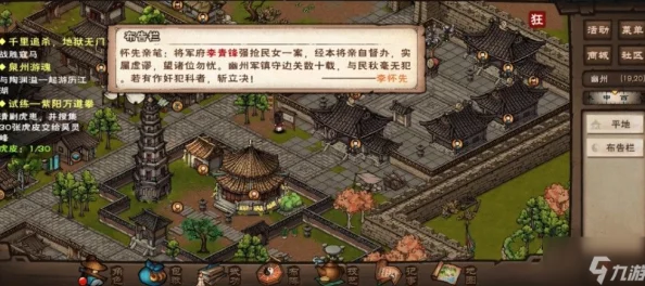 烟雨江湖幽州支线任务全探索，一场江湖之旅的深度解析