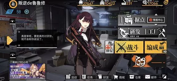 手游资讯，少女前线勋章获取技巧全解析