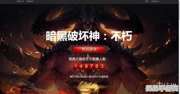 手游资讯，暗黑破坏神，不朽黑森林狂信徒位置揭秘