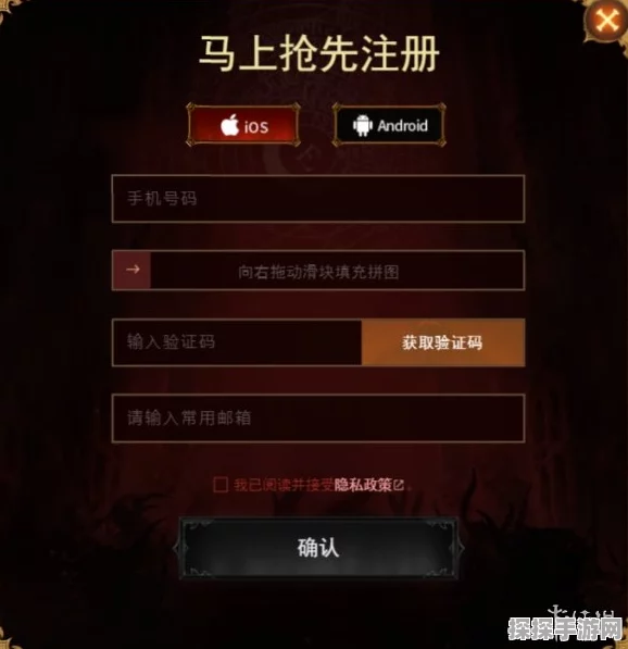 手游资讯，暗黑破坏神，不朽黑森林狂信徒位置揭秘