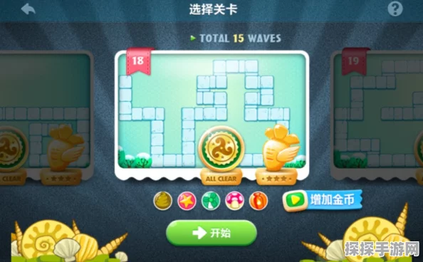手游资讯，保卫萝卜82关攻略深度解析，助你轻松通关萝卜保卫战