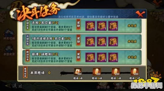 火影忍者手游金币获取全攻略及使用策略详解