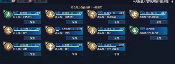 天涯明月刀手游，全面攻略助你提升功力