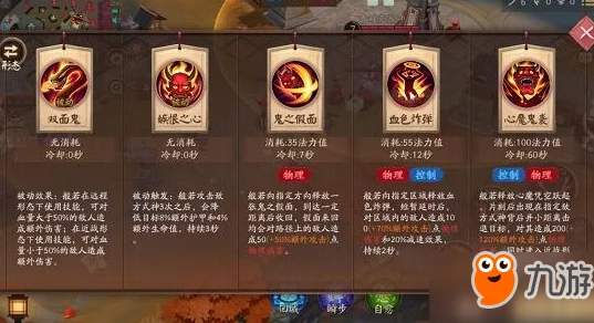 决战！平安京，辉夜姬技能连招及加点深度解析