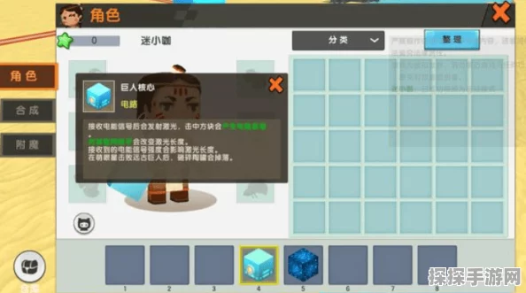 迷你世界，揭秘巨人核心的多重使用方法与战略价值