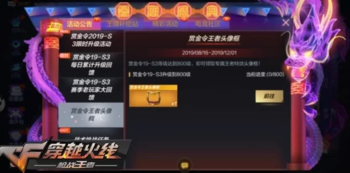 手游资讯，愚人节惊喜？这款高难度新手区挑战手游即将公测