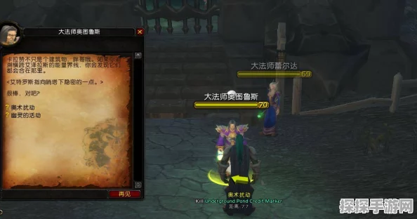 魔兽世界怀旧服TBC，卡拉赞副本开门任务全攻略