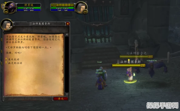 魔兽世界怀旧服TBC，卡拉赞副本开门任务全攻略