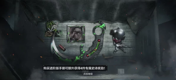 使命召唤手游爪刀获取攻略与使用技巧深度解析