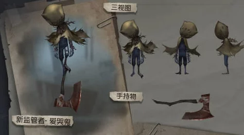 第五人格爱哭鬼加点攻略，打造强力监管者的秘诀