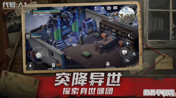 代号A1新手全面攻略，掌握基础玩法与实用小技巧，助你快速成长