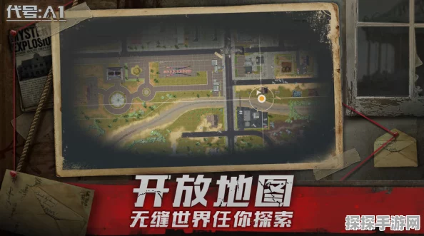 代号A1新手全面攻略，掌握基础玩法与实用小技巧，助你快速成长