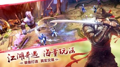 手游九阴真经版本更新资讯，全新竞技玩法侠路相逢震撼来袭