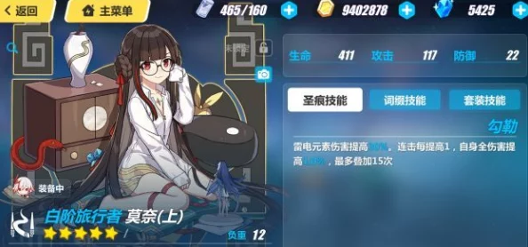 碧蓝航线遗迹之钥的神秘用途全面解析