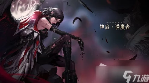 DNF诱魔者传说套装选择指南