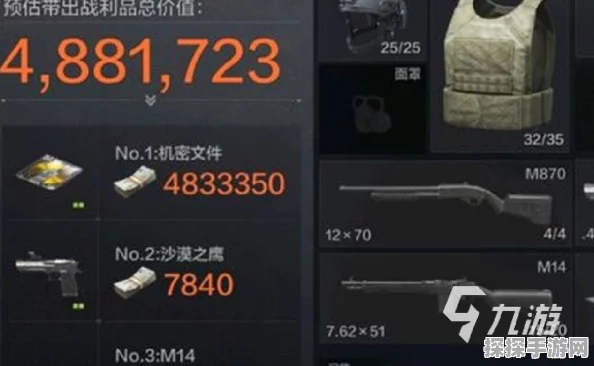 暗区突围机密文件必刷点揭秘，手游资讯深度解析