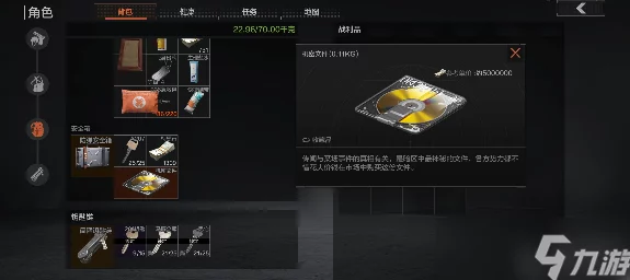暗区突围机密文件必刷点揭秘，手游资讯深度解析