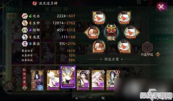 阴阳师极恶外道挂机2e阵容搭配全攻略