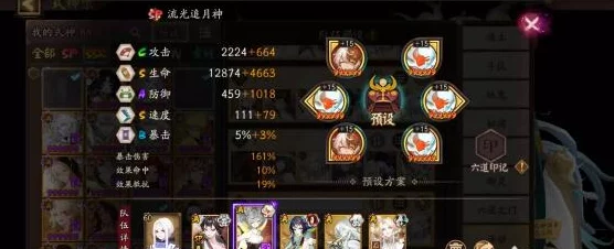 阴阳师极恶外道挂机2e阵容搭配全攻略