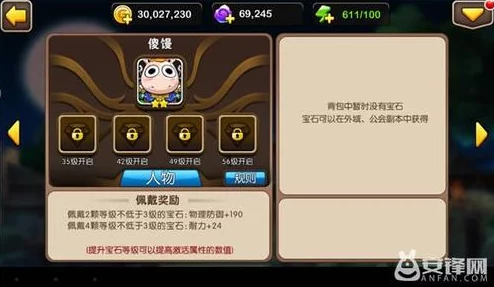 第五人格29赛季盛大更新，全新内容震撼登场