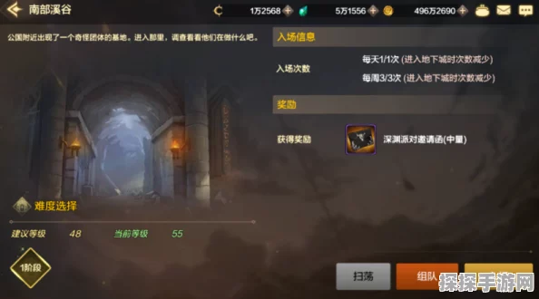 DNF手游深度资讯，揭秘不可错过的任务，解锁216抗魔值珍稀奖励