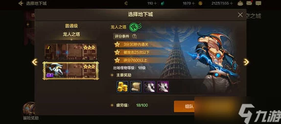 DNF手游深度资讯，揭秘不可错过的任务，解锁216抗魔值珍稀奖励