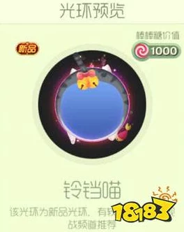球球大作战奇妙宝箱棒棒糖获取全解析