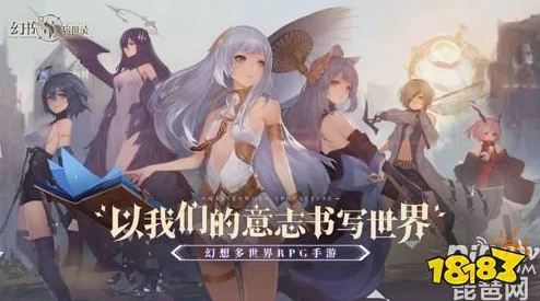 横山克大师携手幻书启世录，开启穿梭幻想世界的极致之旅——全新版本更新资讯