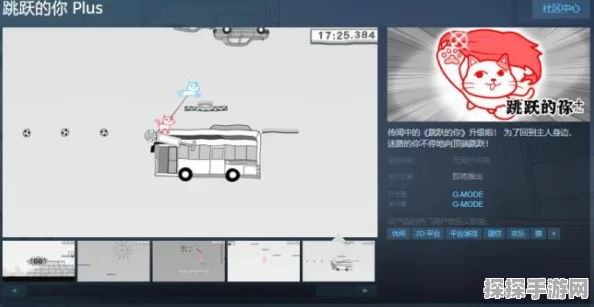Steam看板娘快递女孩启动动画震撼上线！献给热爱社区的每一位玩家