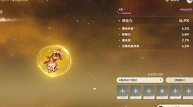 原神月莲杯初战攻略深度解析，赛事盛况与策略指南