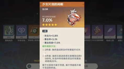 原神月莲杯初战攻略深度解析，赛事盛况与策略指南