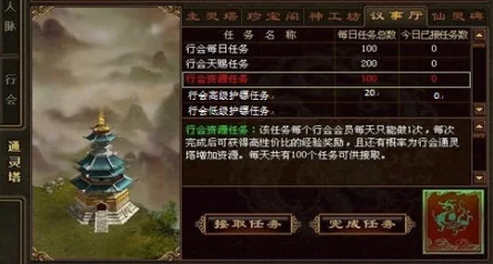 原神红色钩钩果位置全解析，芭芭拉传说任务必备指南