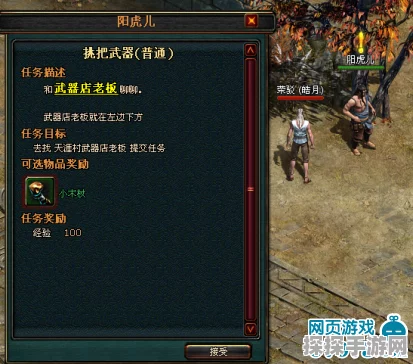 原神红色钩钩果位置全解析，芭芭拉传说任务必备指南